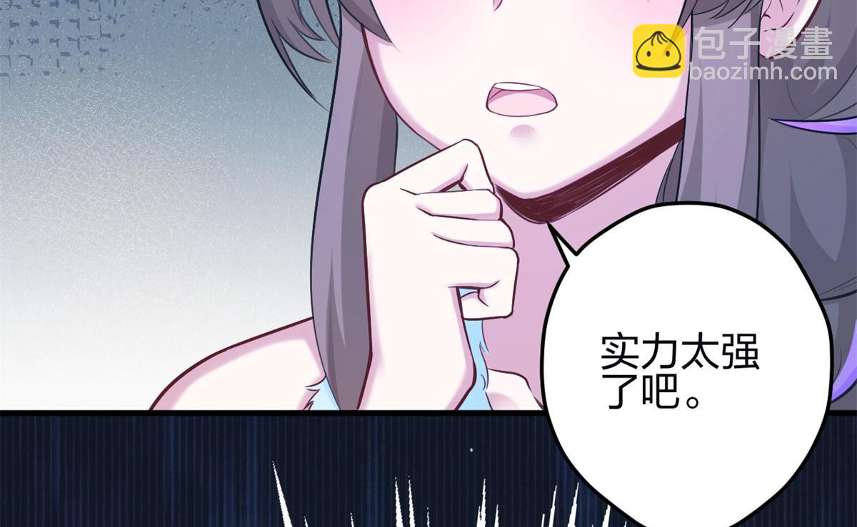 悠哉獸世：種種田，生生崽 - 341(1/3) - 1