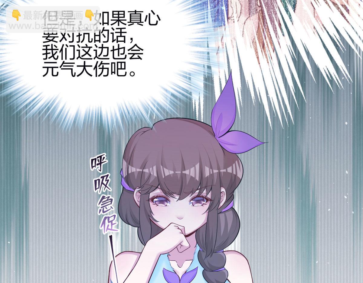 悠哉獸世：種種田，生生崽 - 341(1/3) - 4