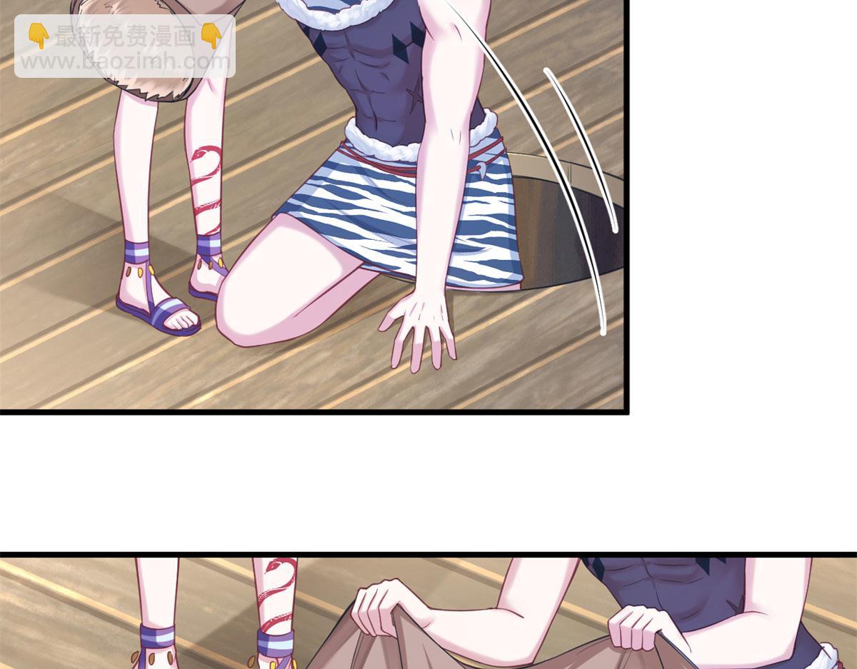 悠哉獸世：種種田，生生崽 - 341(1/3) - 6