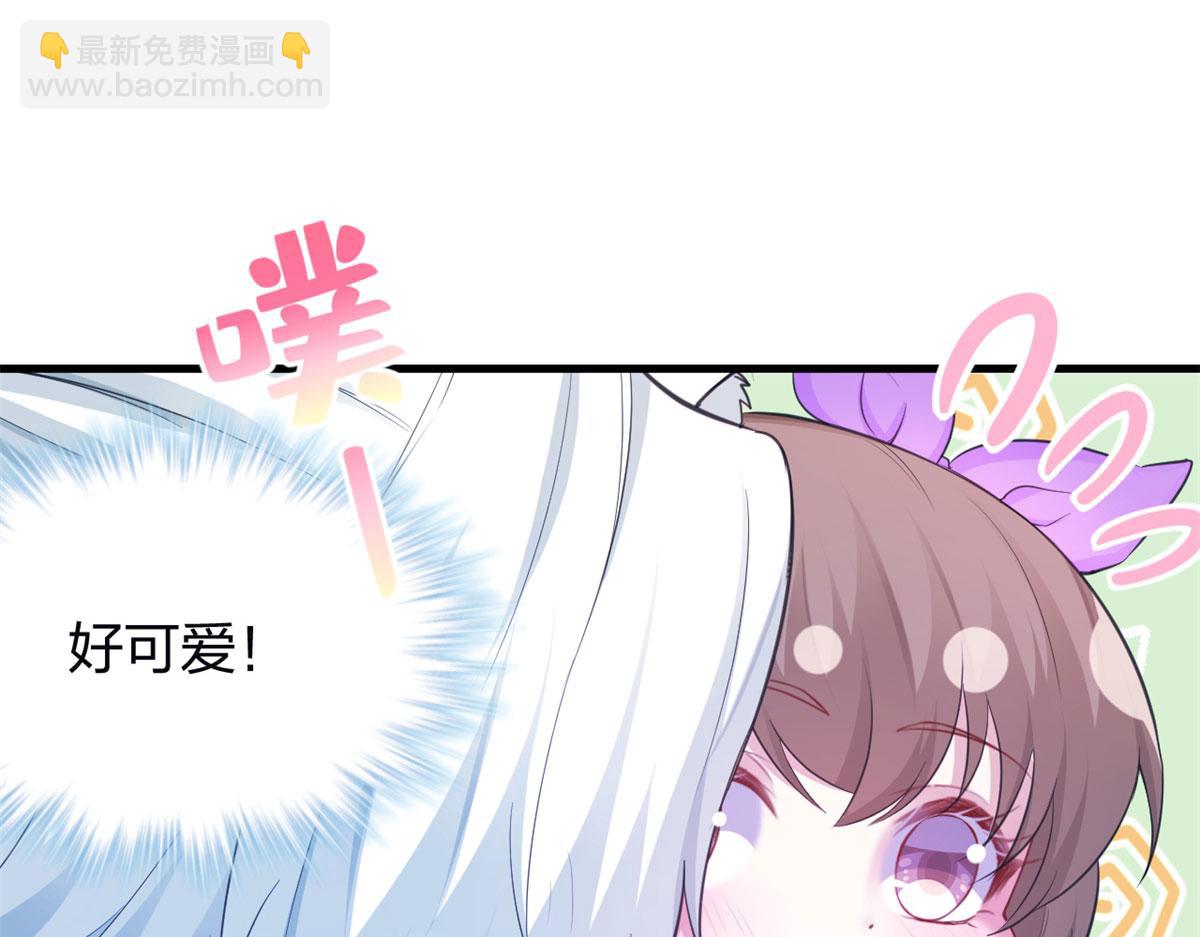 悠哉獸世：種種田，生生崽 - 341(2/3) - 6