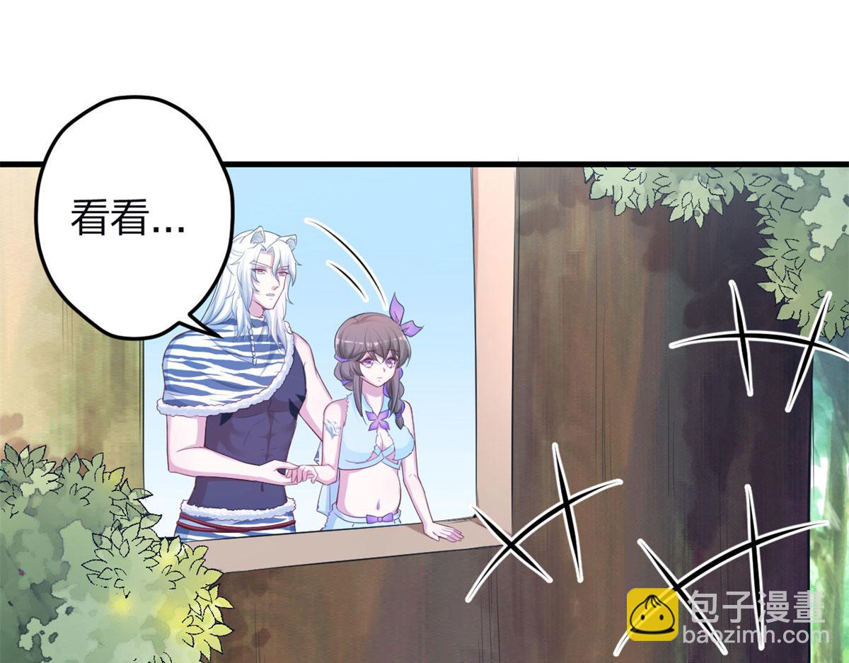 悠哉獸世：種種田，生生崽 - 341(2/3) - 6