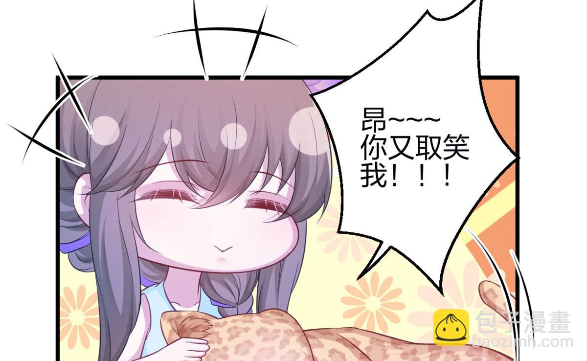 悠哉獸世：種種田，生生崽 - 341(2/3) - 5