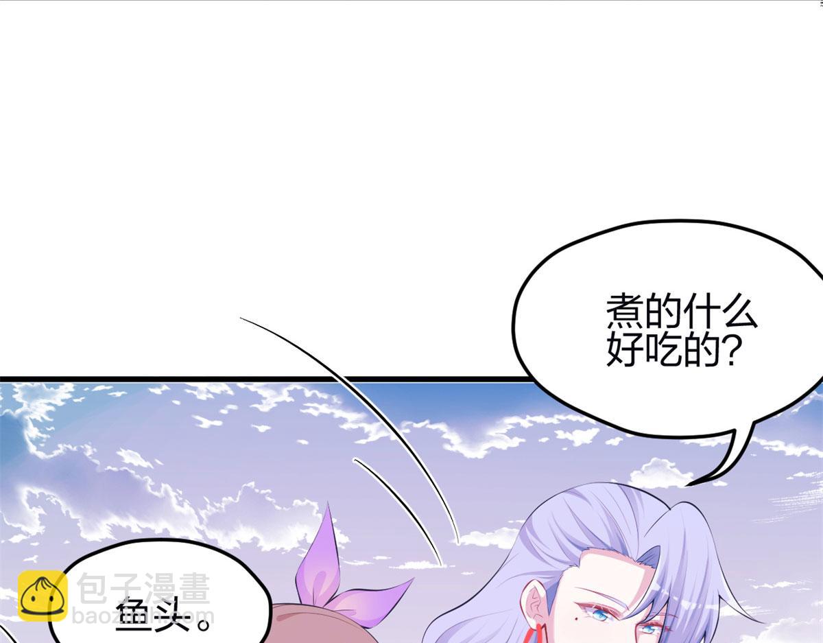 悠哉獸世：種種田，生生崽 - 343(2/3) - 6