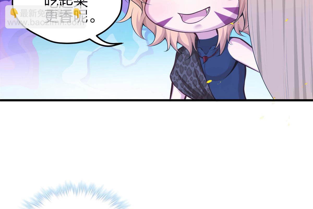 悠哉獸世：種種田，生生崽 - 343(3/3) - 2