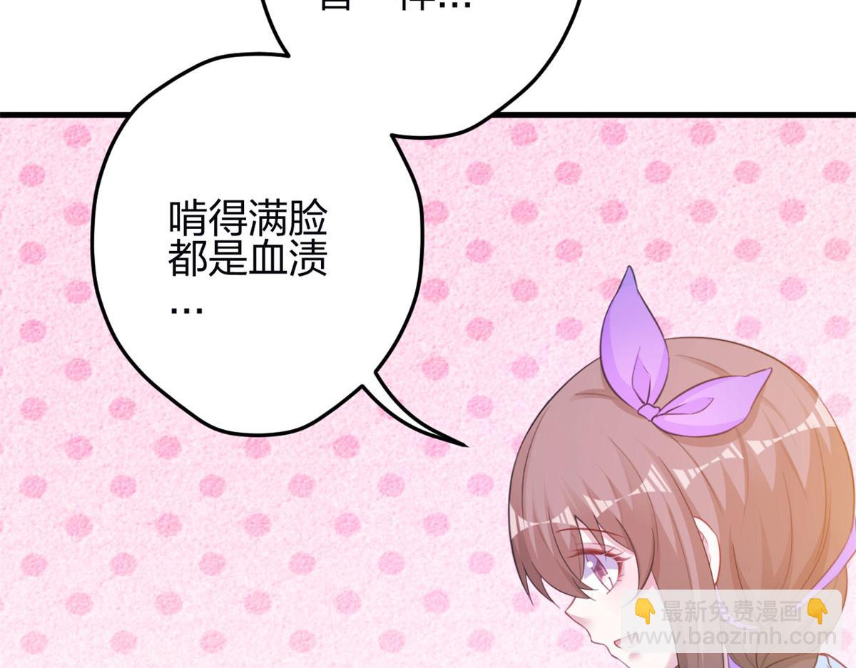 悠哉獸世：種種田，生生崽 - 343(1/3) - 3