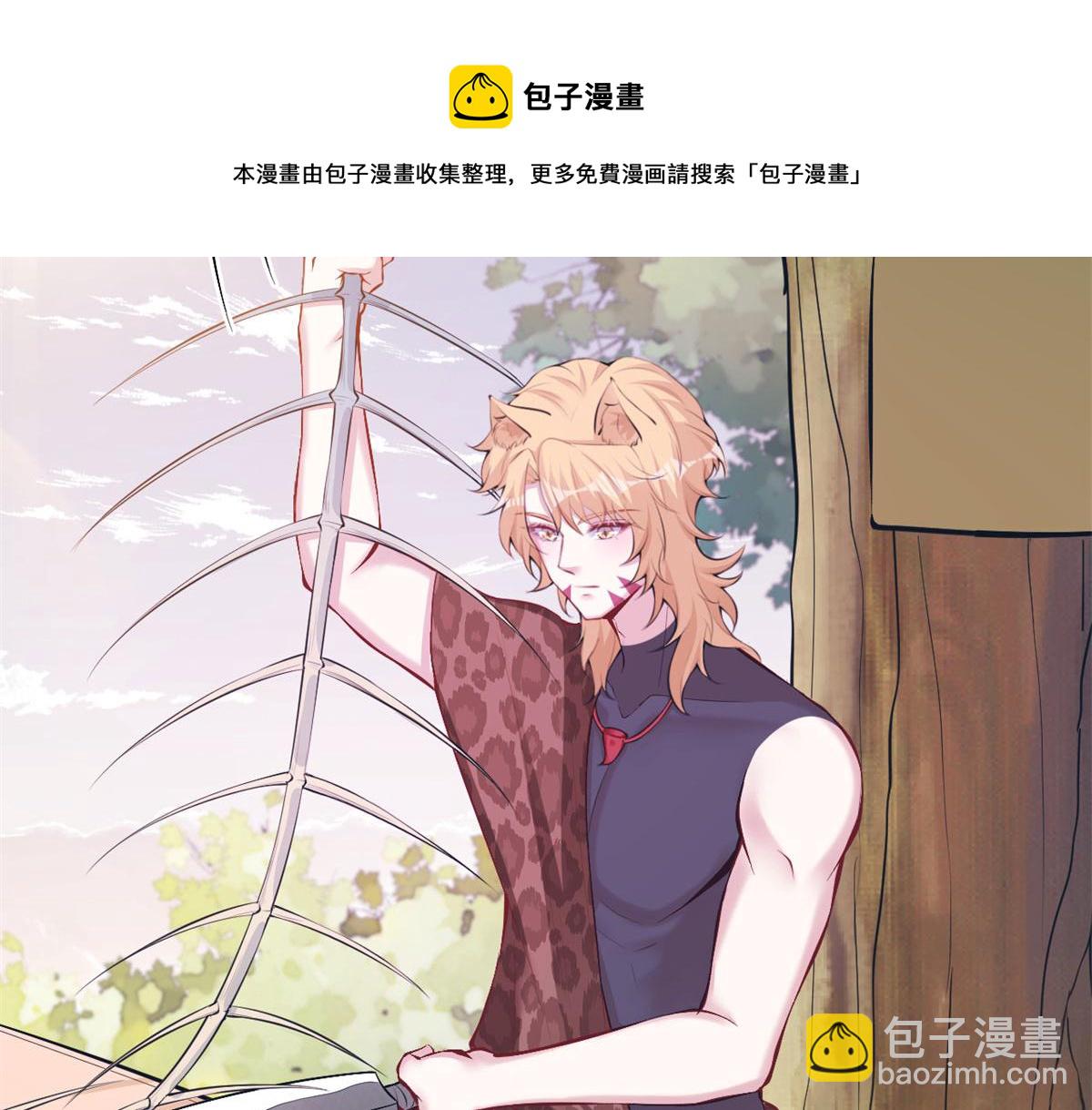 悠哉獸世：種種田，生生崽 - 343(2/3) - 2