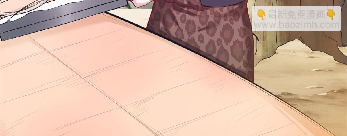 悠哉獸世：種種田，生生崽 - 343(2/3) - 3