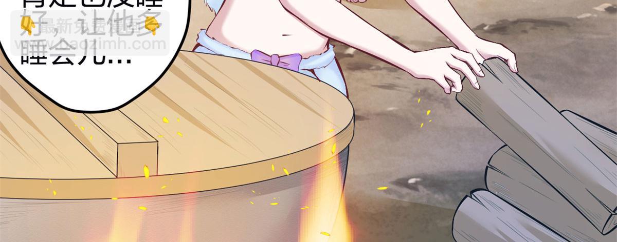 悠哉獸世：種種田，生生崽 - 343(2/3) - 4