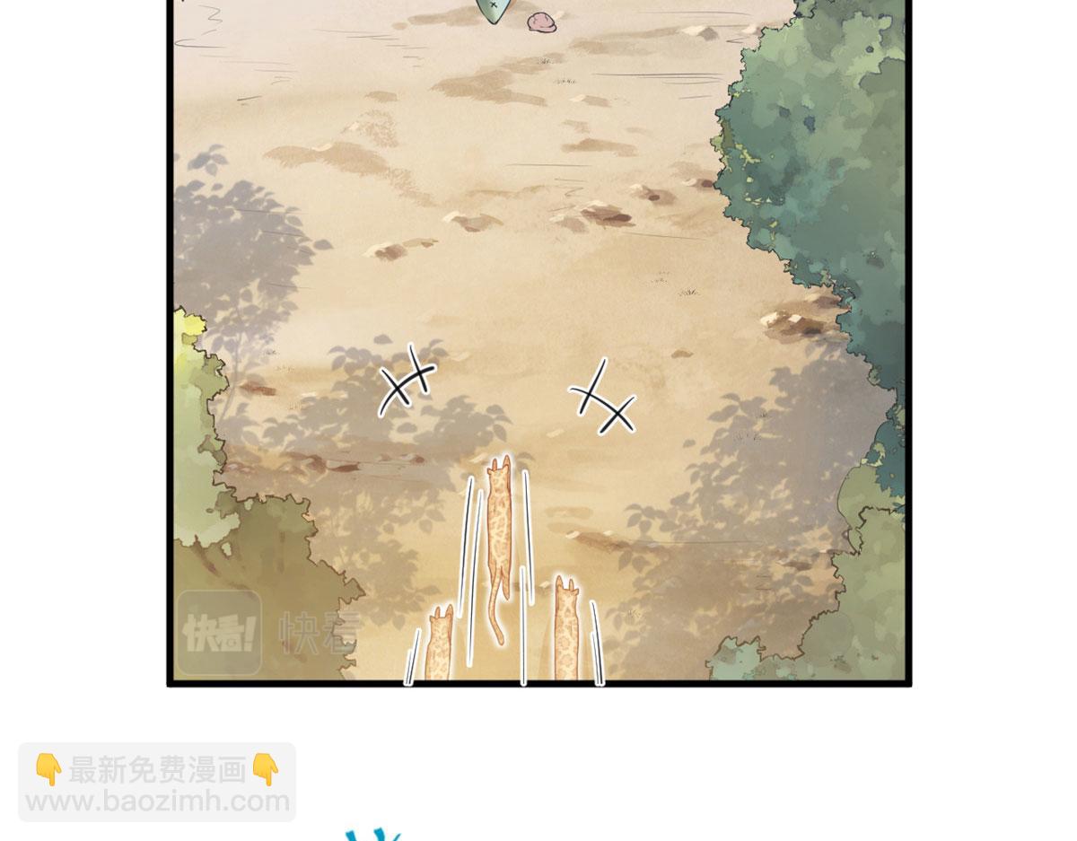 悠哉獸世：種種田，生生崽 - 343(1/3) - 7