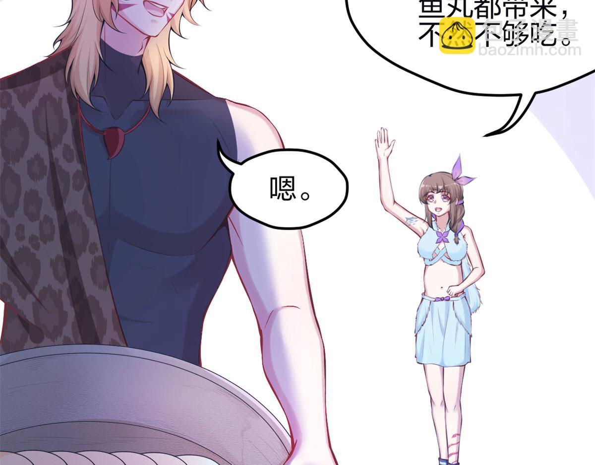 悠哉獸世：種種田，生生崽 - 343(2/3) - 8