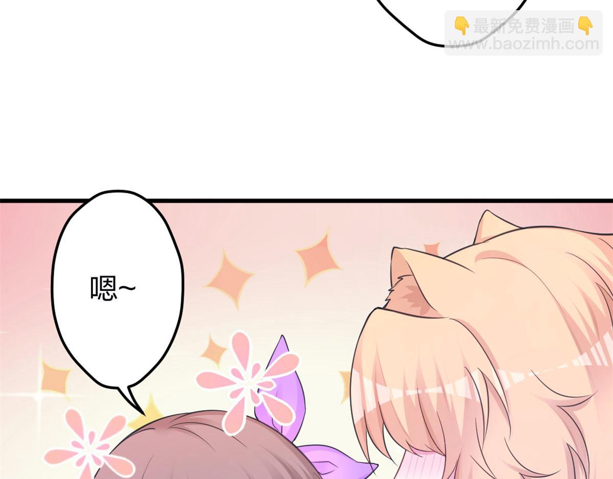 悠哉獸世：種種田，生生崽 - 345(2/3) - 6