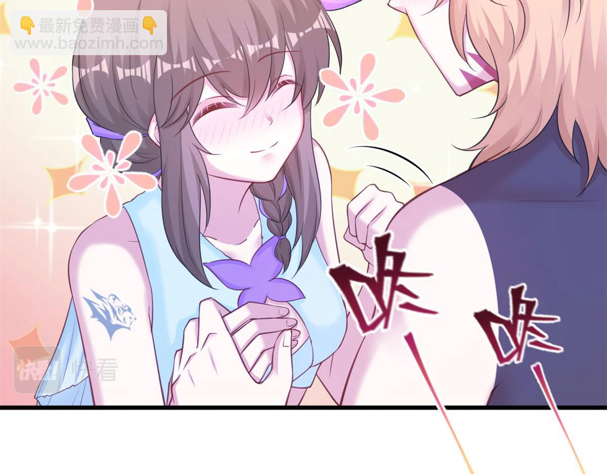 悠哉獸世：種種田，生生崽 - 345(3/3) - 5