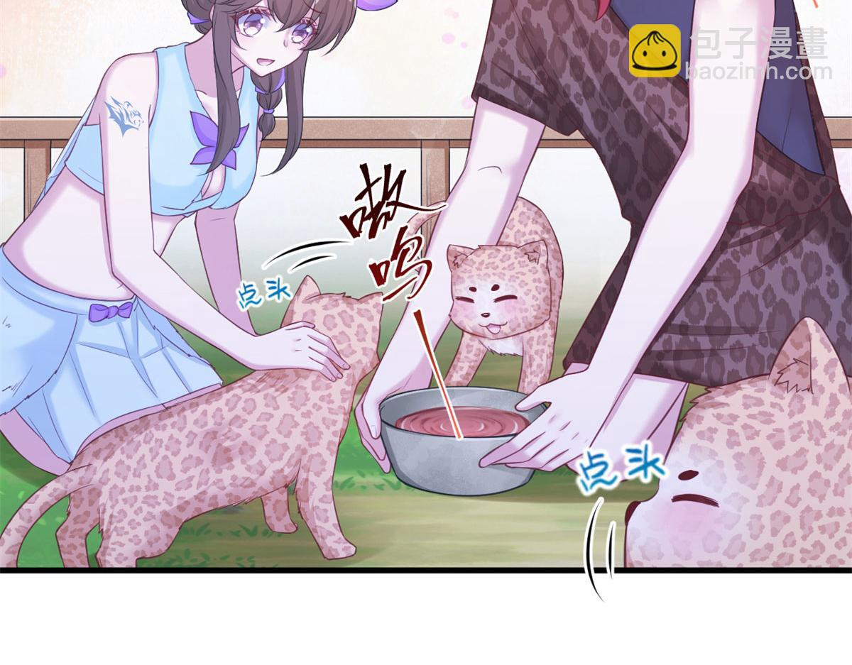 悠哉獸世：種種田，生生崽 - 345(3/3) - 3