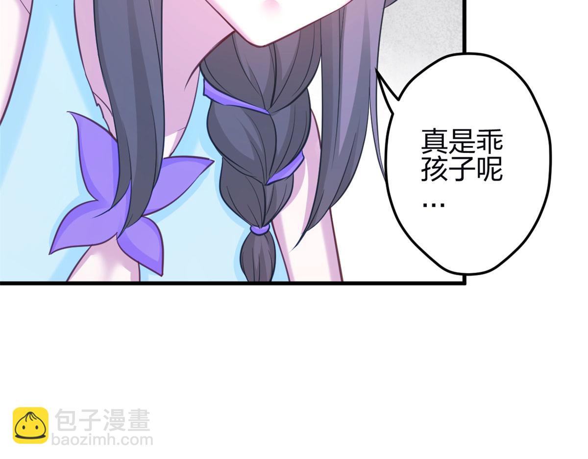 悠哉獸世：種種田，生生崽 - 345(3/3) - 1