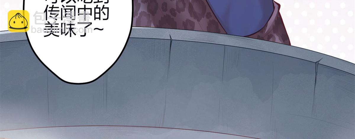 悠哉獸世：種種田，生生崽 - 345(1/3) - 4