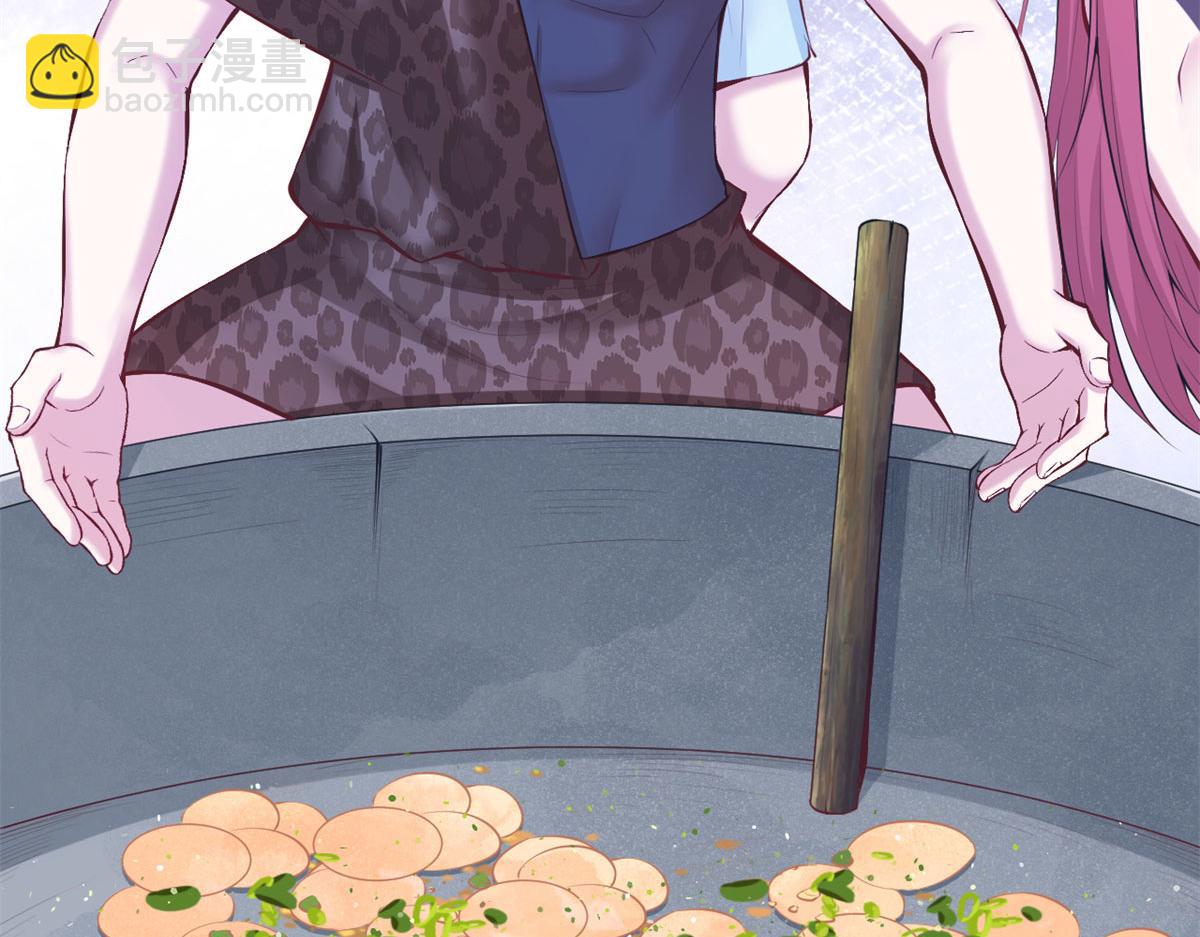 悠哉獸世：種種田，生生崽 - 345(1/3) - 1