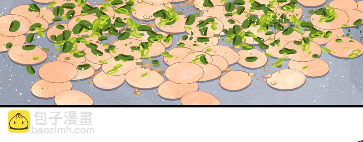 悠哉獸世：種種田，生生崽 - 345(1/3) - 2