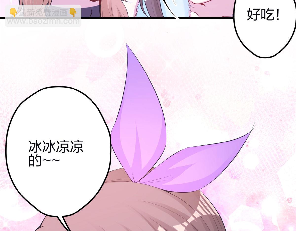 悠哉獸世：種種田，生生崽 - 345(1/3) - 7