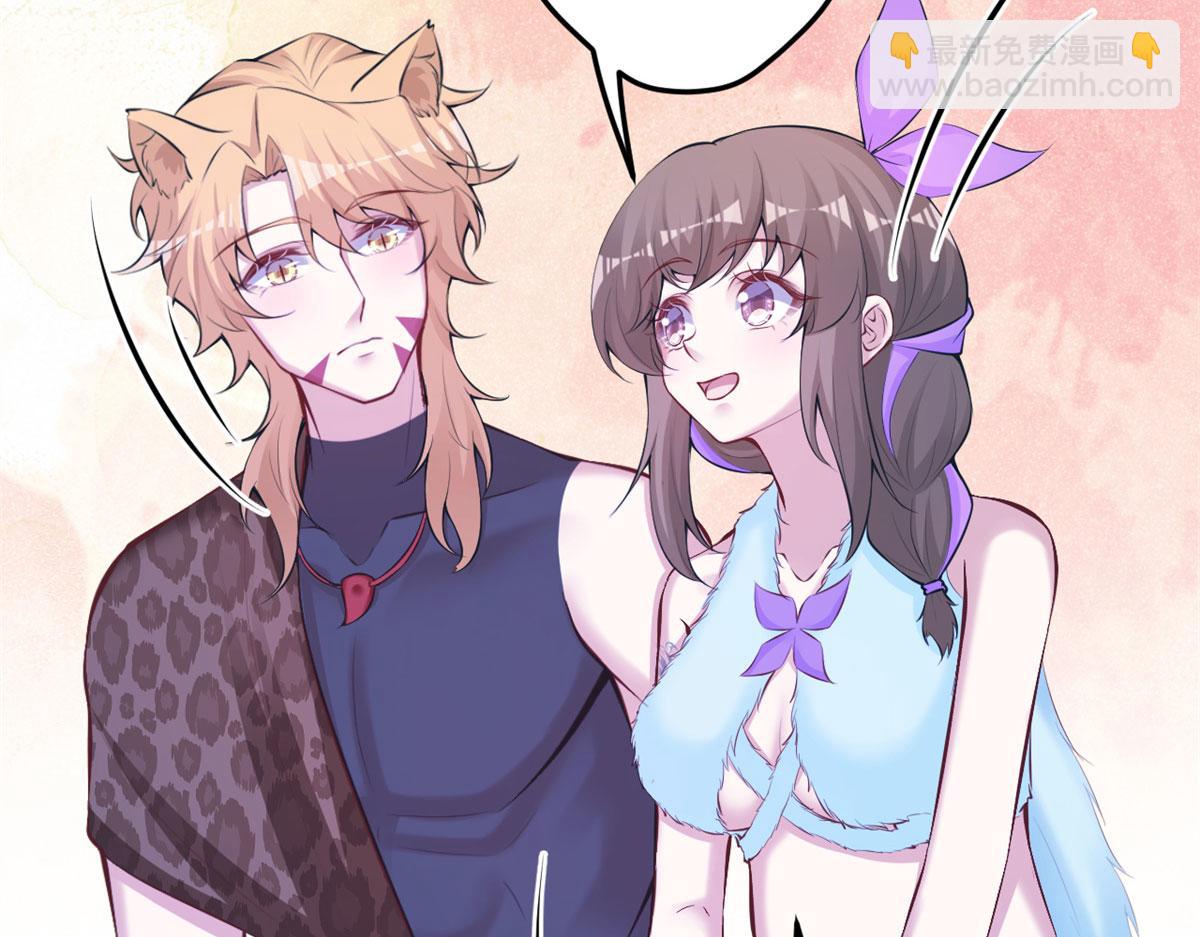 悠哉獸世：種種田，生生崽 - 345(1/3) - 7