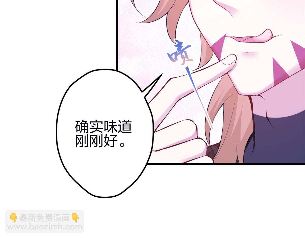 悠哉獸世：種種田，生生崽 - 345(1/3) - 3