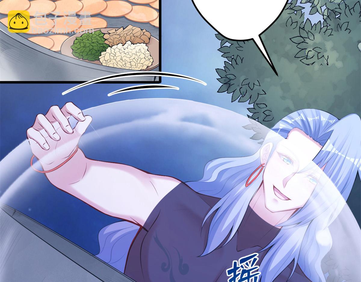 悠哉獸世：種種田，生生崽 - 345(1/3) - 5