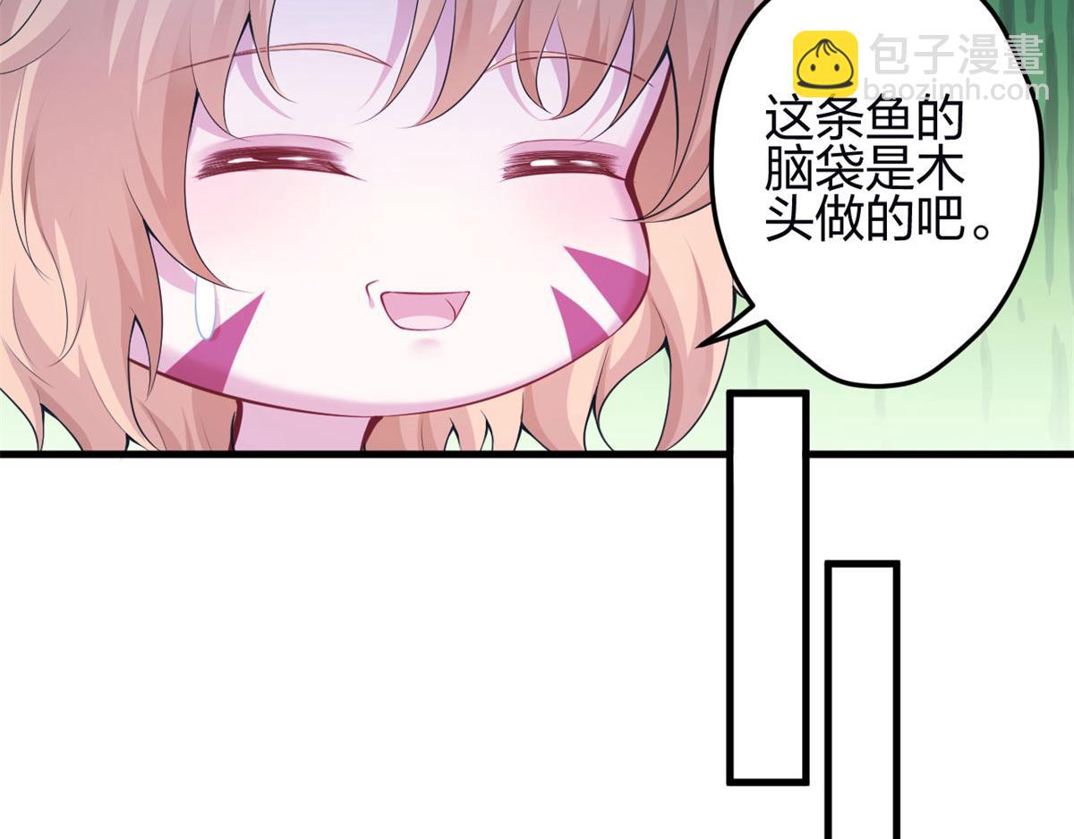 悠哉獸世：種種田，生生崽 - 345(1/3) - 2