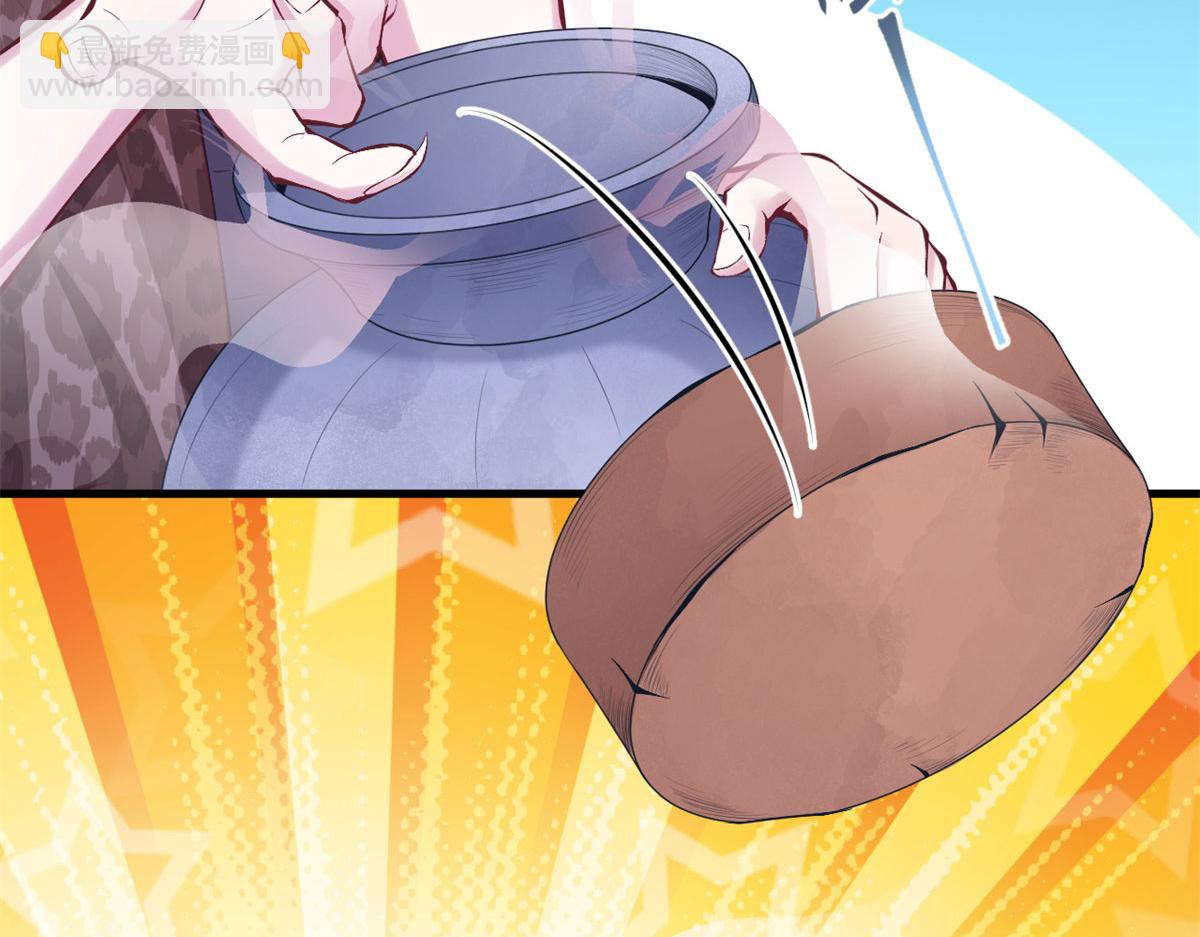 悠哉獸世：種種田，生生崽 - 345(2/3) - 6