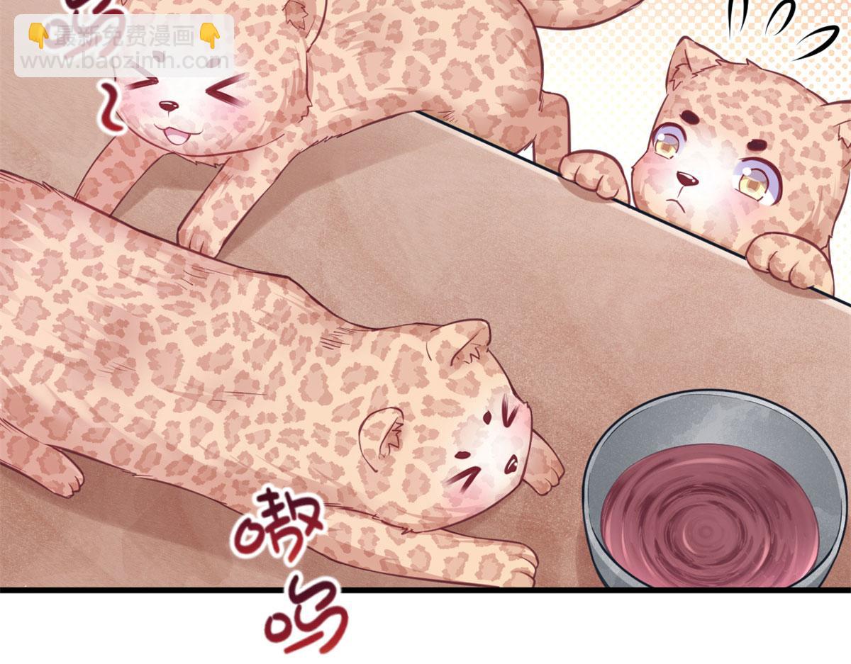 悠哉獸世：種種田，生生崽 - 345(2/3) - 1