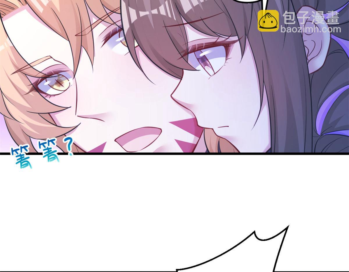 悠哉獸世：種種田，生生崽 - 345(2/3) - 8