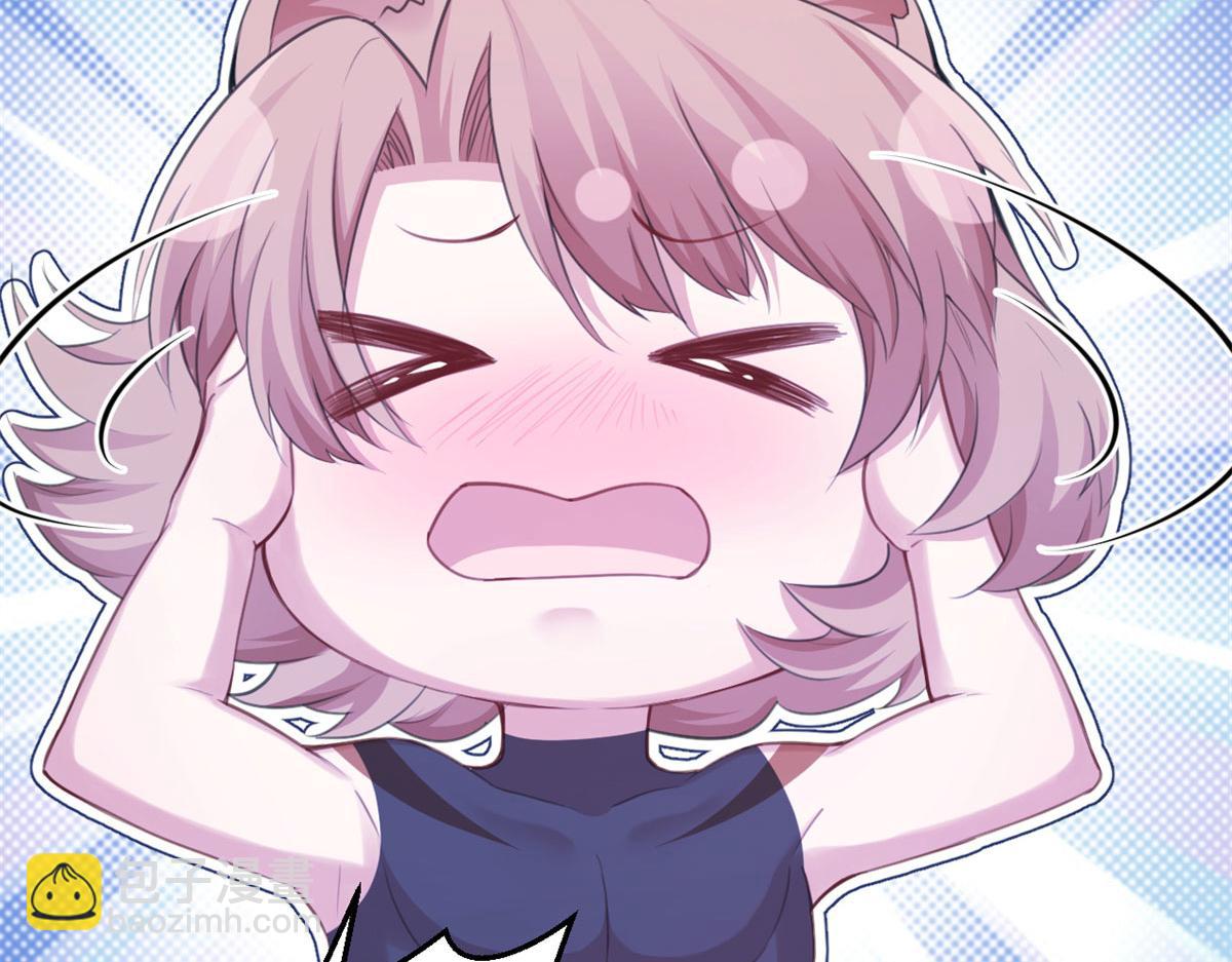 悠哉獸世：種種田，生生崽 - 347(3/3) - 4