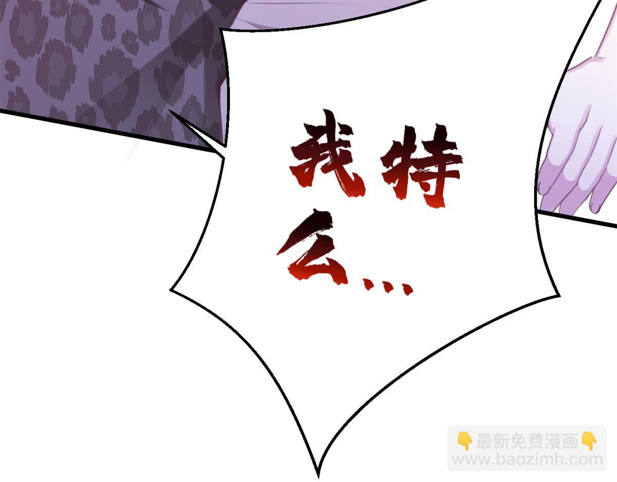 悠哉獸世：種種田，生生崽 - 347(3/3) - 5