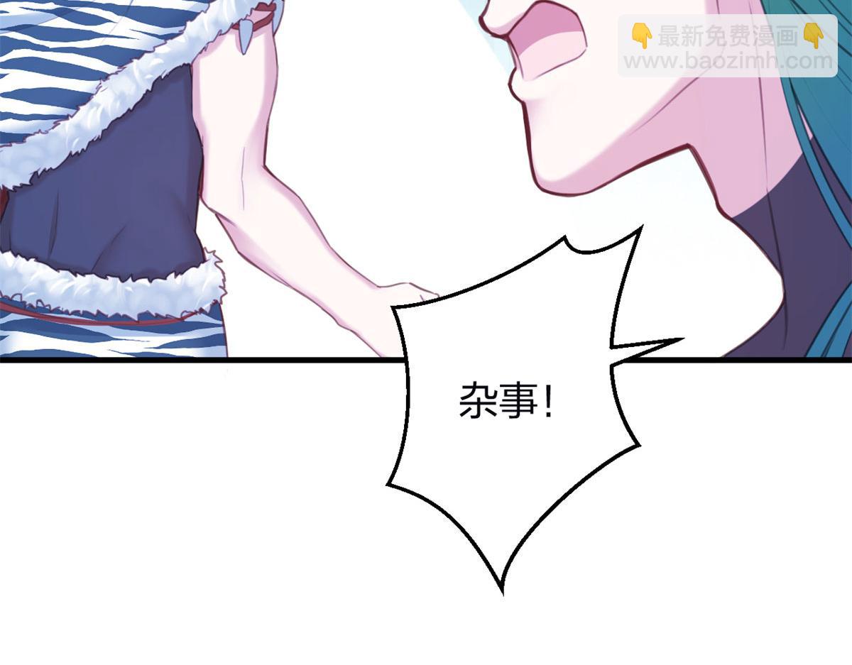 悠哉獸世：種種田，生生崽 - 347(1/3) - 6