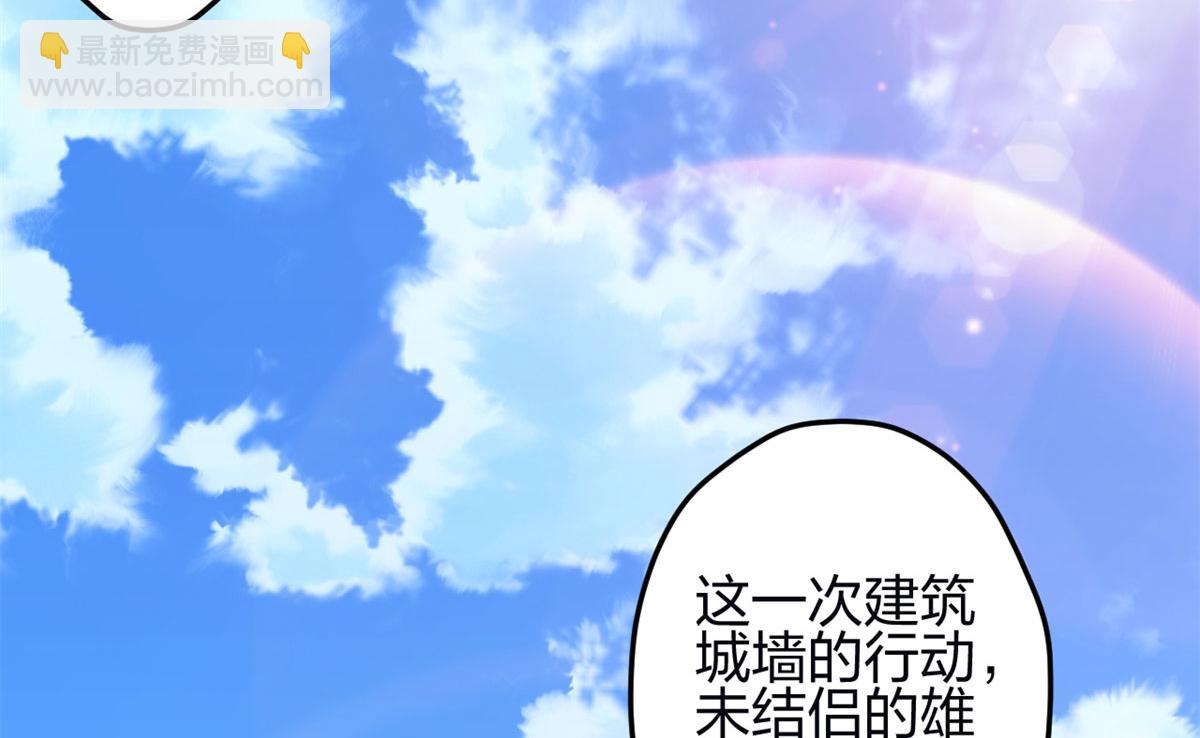 悠哉獸世：種種田，生生崽 - 347(1/3) - 5