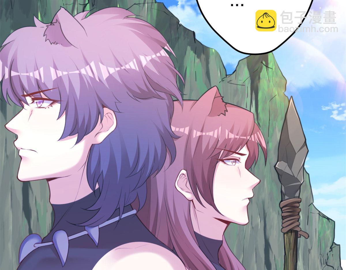 悠哉獸世：種種田，生生崽 - 347(1/3) - 2