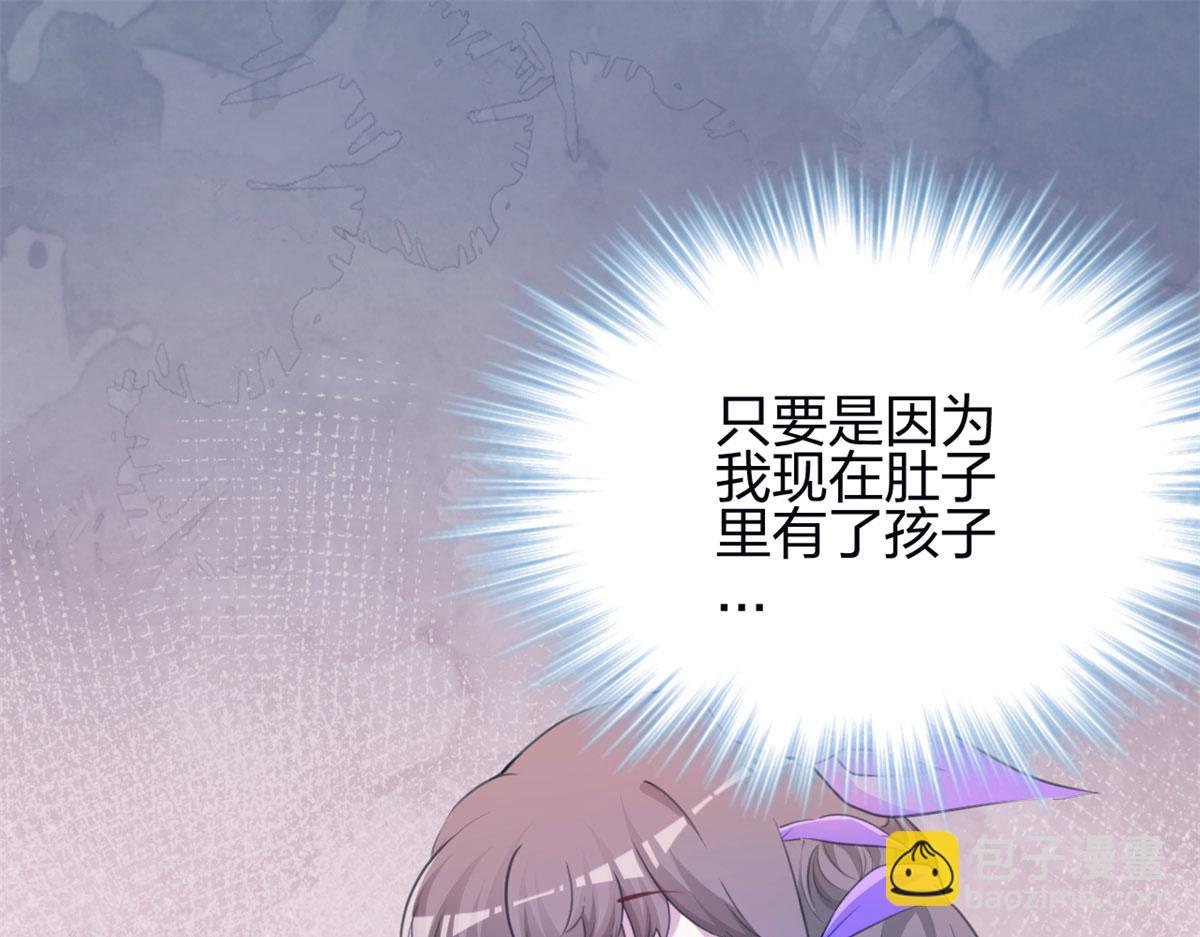 悠哉獸世：種種田，生生崽 - 347(2/3) - 8