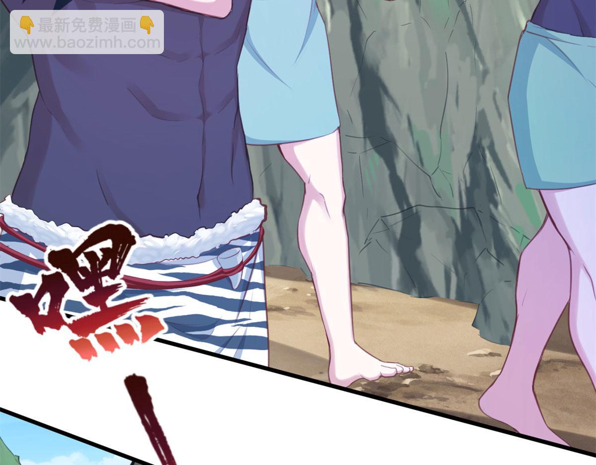 悠哉獸世：種種田，生生崽 - 347(2/3) - 8