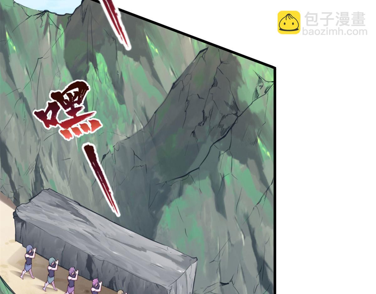 悠哉獸世：種種田，生生崽 - 347(2/3) - 1