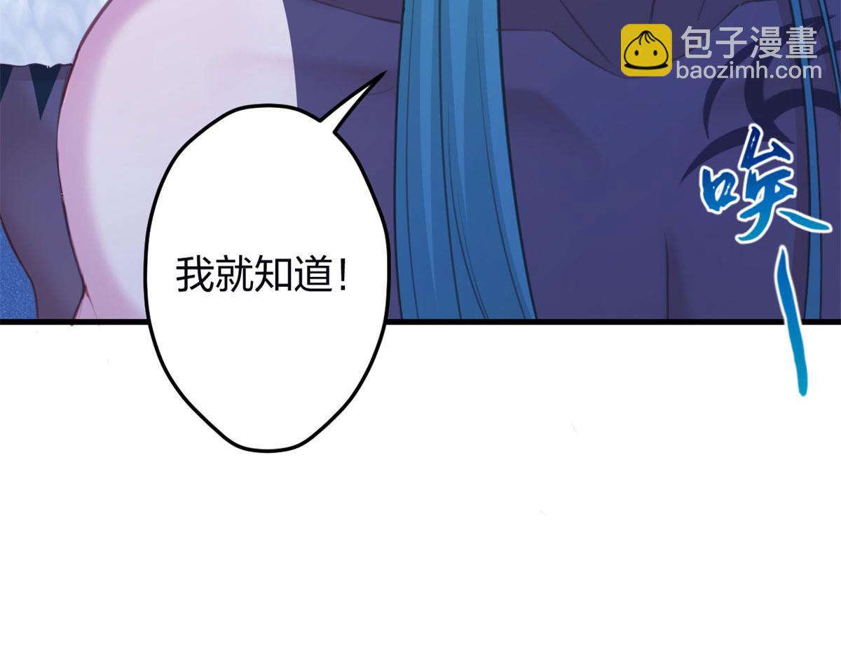 悠哉獸世：種種田，生生崽 - 347(1/3) - 8