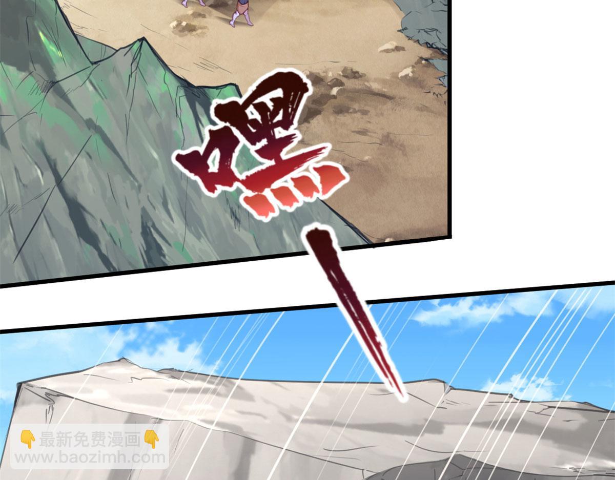 悠哉獸世：種種田，生生崽 - 347(2/3) - 3