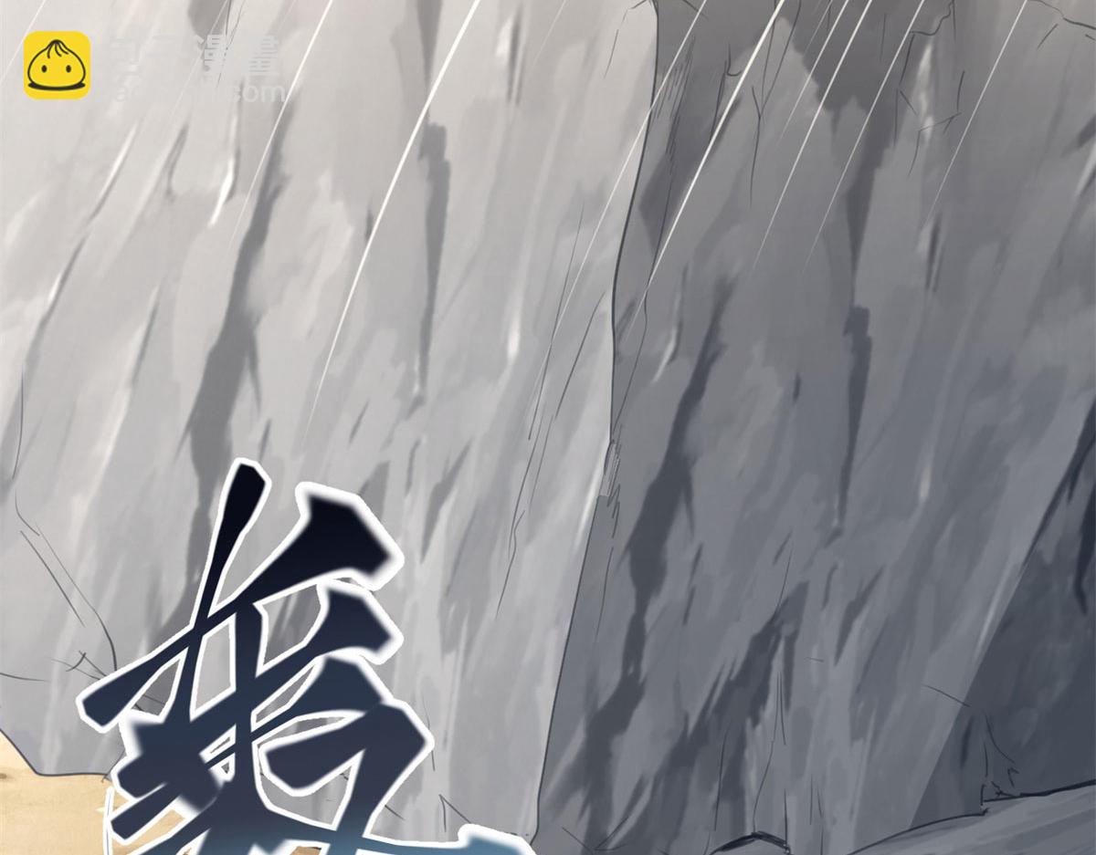 悠哉獸世：種種田，生生崽 - 347(2/3) - 4