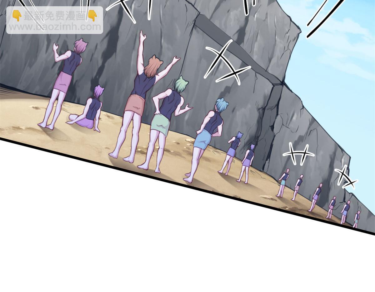 悠哉獸世：種種田，生生崽 - 347(2/3) - 2