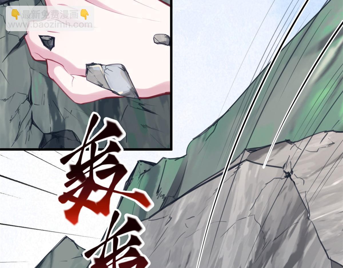 悠哉獸世：種種田，生生崽 - 347(2/3) - 5