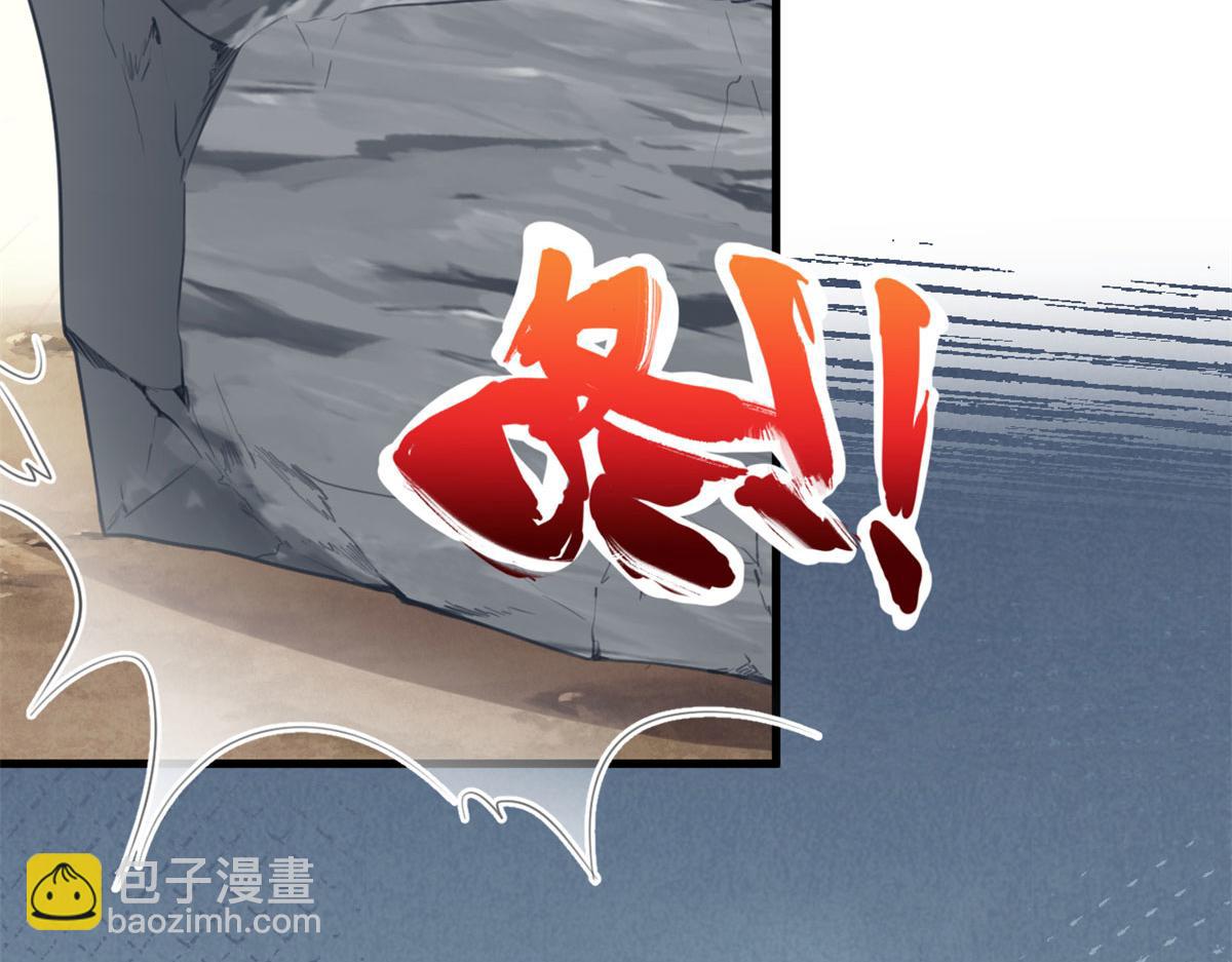 悠哉獸世：種種田，生生崽 - 347(2/3) - 3