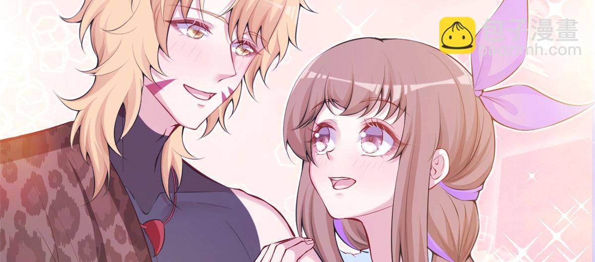 悠哉獸世：種種田，生生崽 - 349(3/3) - 5