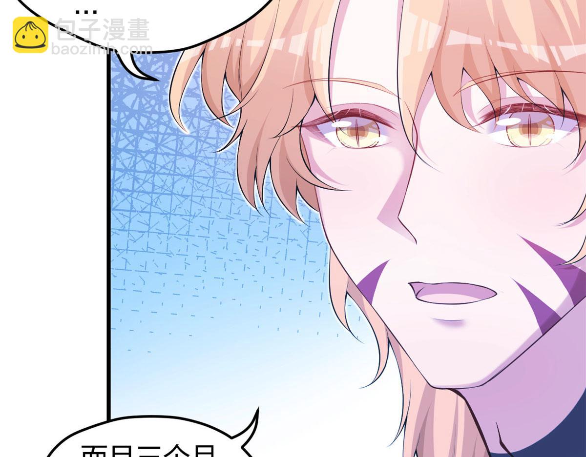 悠哉獸世：種種田，生生崽 - 349(3/3) - 2