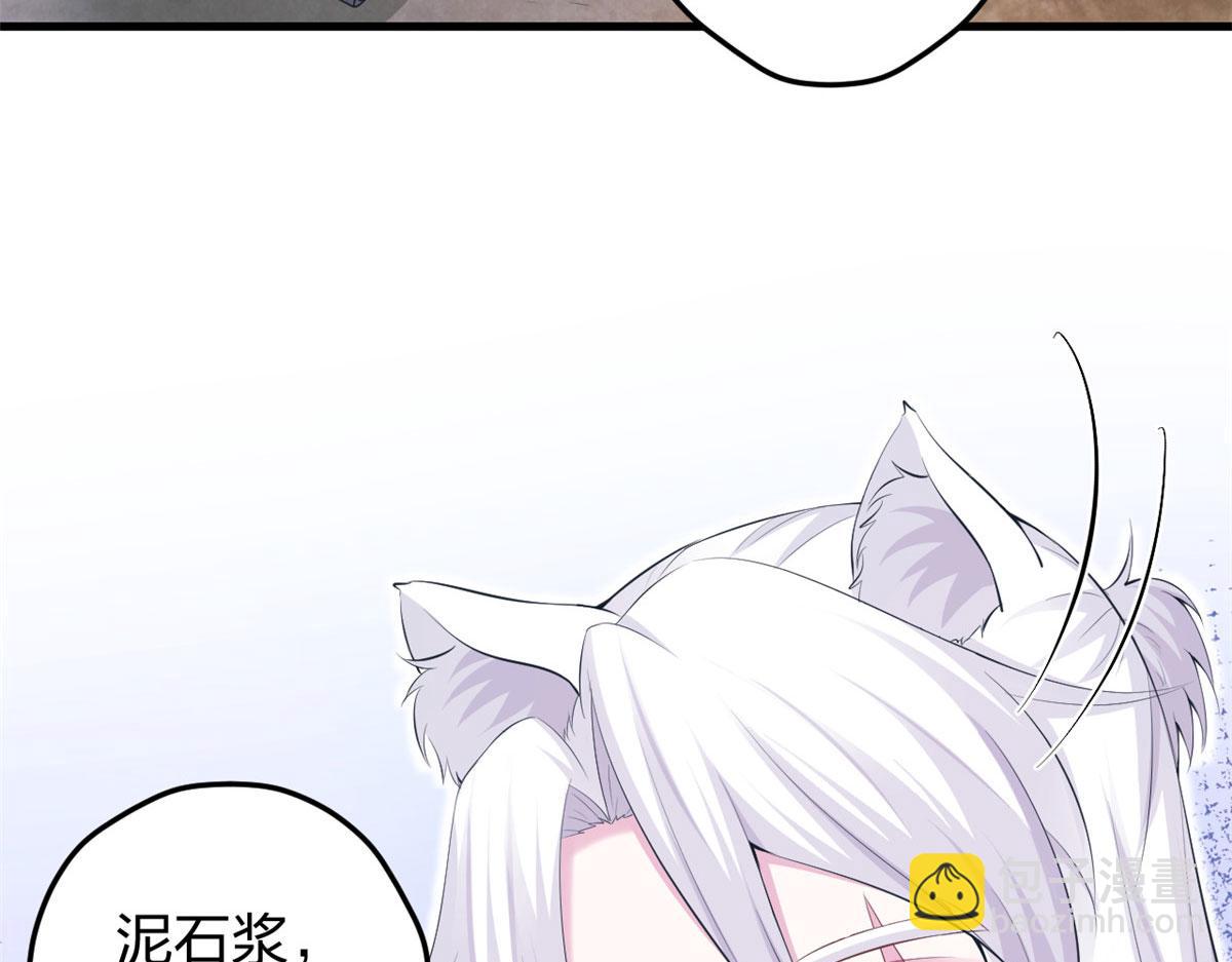 悠哉獸世：種種田，生生崽 - 349(1/3) - 8