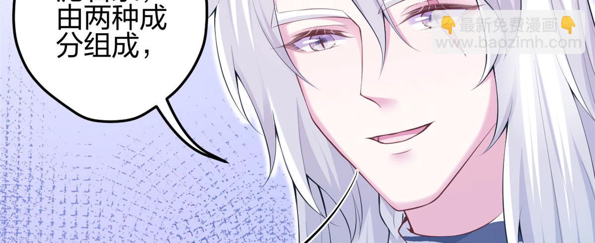 悠哉獸世：種種田，生生崽 - 349(1/3) - 1