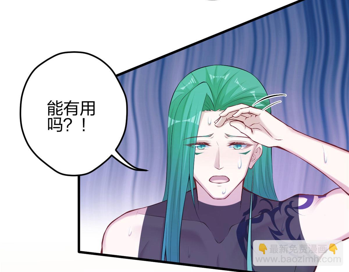 悠哉獸世：種種田，生生崽 - 349(1/3) - 4