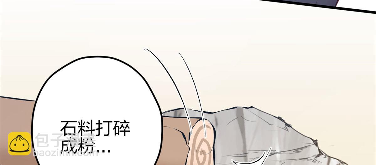 悠哉獸世：種種田，生生崽 - 349(1/3) - 5