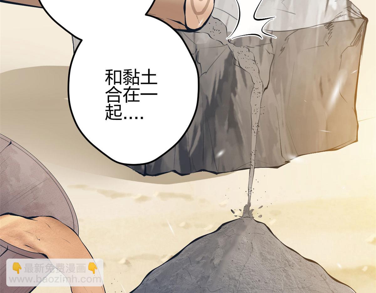 悠哉獸世：種種田，生生崽 - 349(1/3) - 6